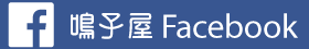 フェイスブック