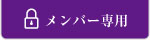 グルスケ