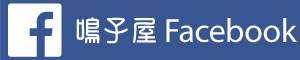 フェイスブック